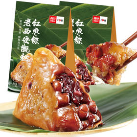 西贝 端午套餐粽子红枣粽肉粽 大黄米黄金粽 蒙古奶酪粽