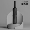 雨伞莫兰迪12骨三折叠加厚黑胶防晒遮阳自动太阳伞 商品缩略图1