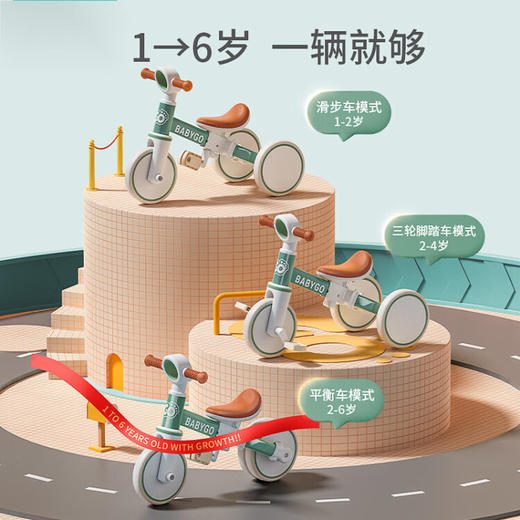 Babygo三轮车多功能学步车平衡车推杆款 BBG 商品图2