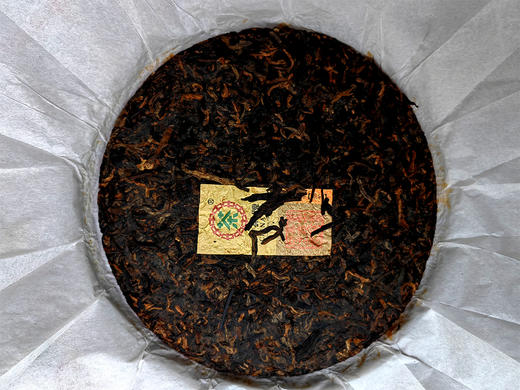 11月12日中午12点【仅剩蕞后不足7饼】支持产地溯源；勐海建厂首发纪念饼【中茶云南七子饼】高端奢品中茶首款古拼熟茶；2017年头春原料发酵；6年老熟茶；老古私藏只有一件；357g/饼； 商品图3