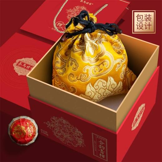 茶马世家合韵小青柑普洱茶叶熟茶叶礼盒装150g 商品图3