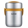 苏泊尔保温提锅高汤宝系列1.5L蜜色KF15A6 商品缩略图3