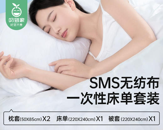 GRAREY旅行双人套装/1套（枕套*2+床单*1+被套*1）补单专用 商品图2