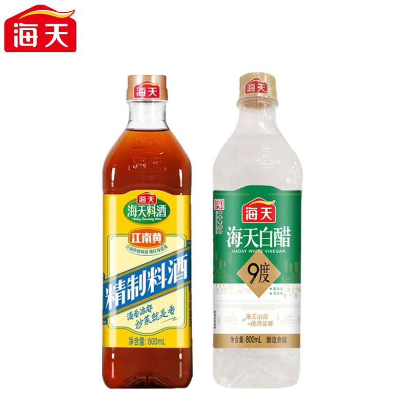 【自营】海天白醋9度800mL+海天精制料酒800mL调味品组合装（中华老字号）