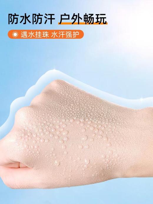 安耐晒 防晒喷雾霜组合面部防紫外线男女身体通用  60g/瓶 商品图3