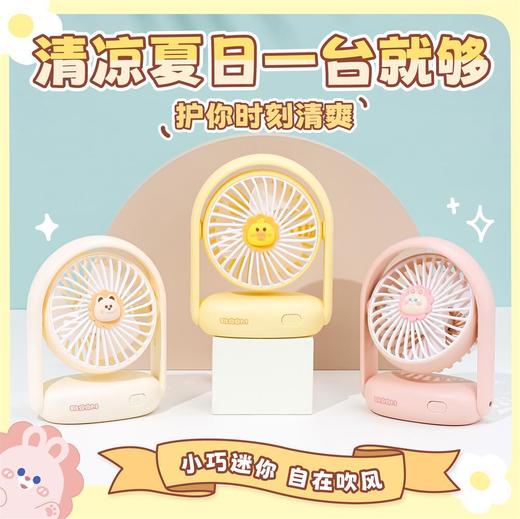 淘艺轩缤纷乐园迷你小台扇TYX-9165B/113*58*140mm 商品图1