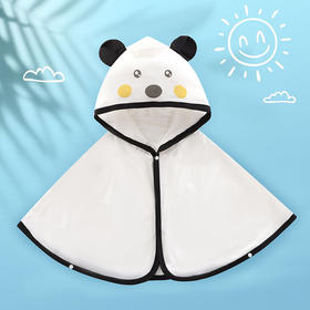 【39/2件】婴儿防晒皮肤衣斗篷透气冰丝男女童夏季薄款女宝宝夏天小童儿童披聚