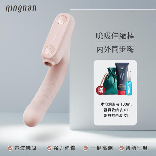 轻喃7号 脉冲伸缩吮吸炮机 多功能操控全自动伸缩震动棒女用自尉成人晴趣玩具糕潮神器 商品图2