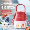 Morphy Richards/摩飞 二代升级无线电动果汁机吨吨桶MR9806[福利品] 商品缩略图0