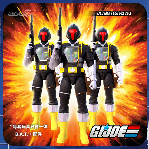 现货 Super7 特种部队 GI Joe 终极版系列1 商品图4