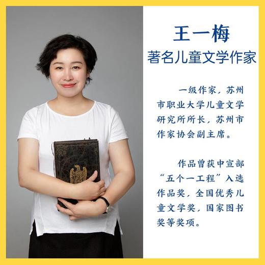 王一梅玩转作文 （5册） 商品图4