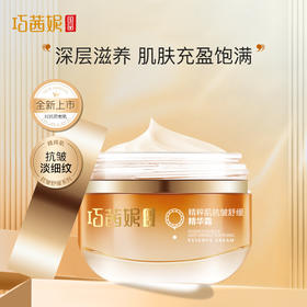 ㊙适合垮脸党的滋养面霜~