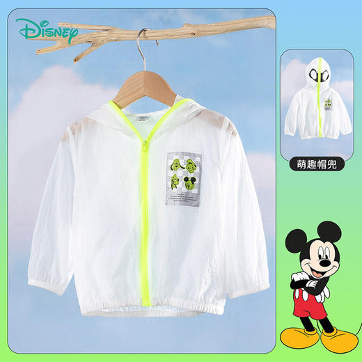 【商场同款】迪士尼童装男童防晒衣夏季清爽赛车玩具总动员中大童宝宝皮肤衣 商品图2