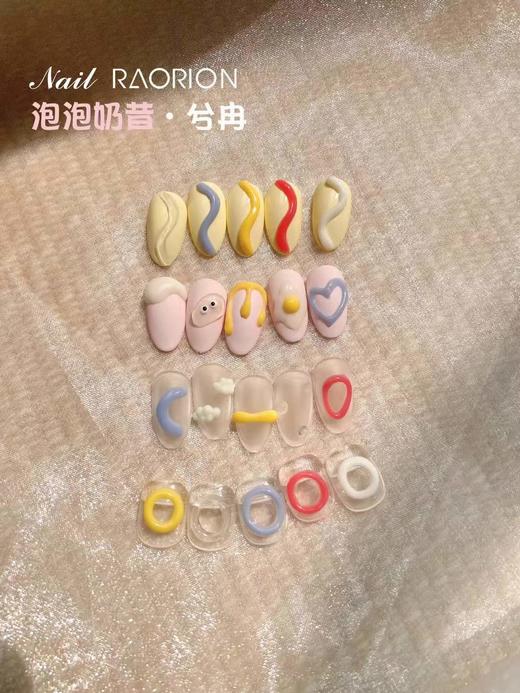 【秒杀价】泡泡奶昔21色 商品图2