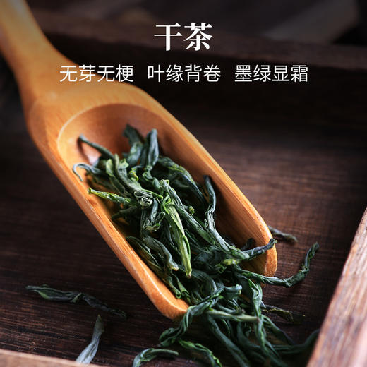 2025年新茶上市徽六六安瓜片春茶绿茶茶叶雨前一级水青系列250g 商品图2