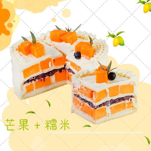 芒果血糯米—霸王千层珠海首家，大分量，大满足，一口下去超满足，不要太过瘾！！！ 商品图0