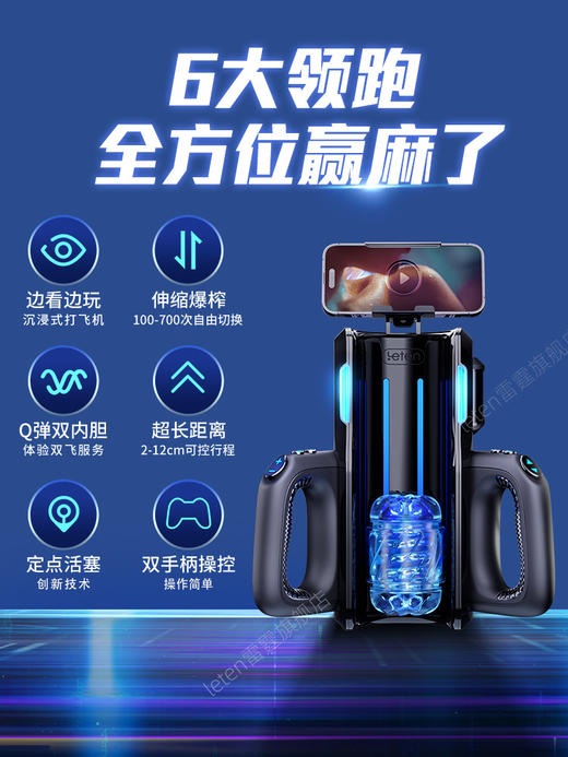 新款雷霆炮王飞机杯全自动伸缩口交男用品性电动成人情趣自慰神器 商品图1