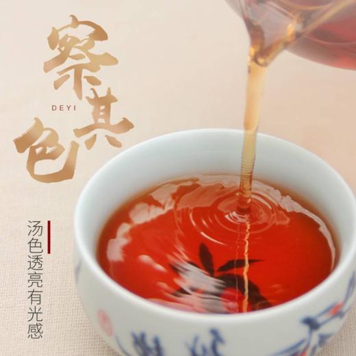 茶马世家 得逸 普洱茶 熟茶叶357克 商品图4