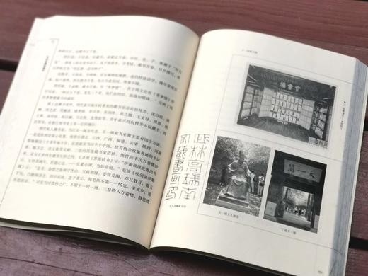 《听唱新翻杨柳枝：中国古代时尚文化》，韦明铧著，云南人民出版社2007年版，定价36，售价14元包邮。品相9成左右 商品图2