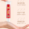 【告别皲裂 还原肌肤】李时珍冻消防裂膏 护脚护手霜保湿补水去死皮皲裂手足润肤膏30g/支 商品缩略图1
