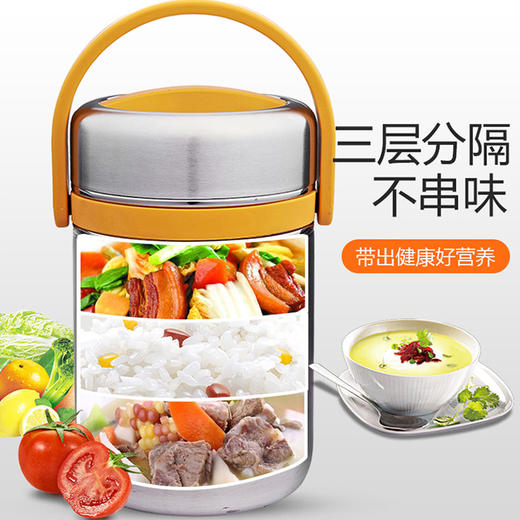 苏泊尔保温提锅高汤宝系列1.5L蜜色KF15A6 商品图2