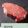 【京东冷链】YK | 整切牛排套餐10片装，眼肉/菲力口味【普通快递】 商品缩略图0