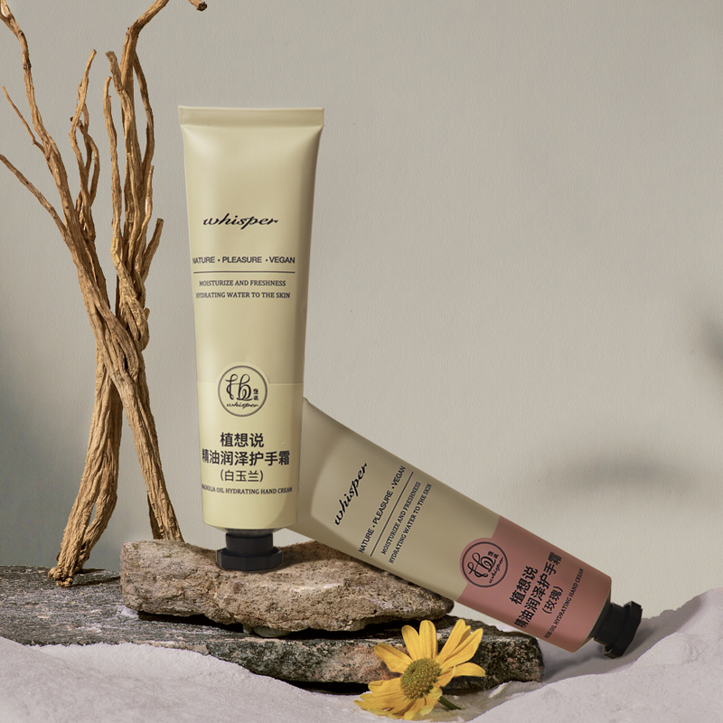 【限时积分兑换】植想说纯素精油润泽护手霜30g，积分兑换商品不退不换，可与喜欢的植想说产品一起下单