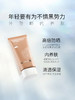 素丝蜜丝防晒霜50ml 商品缩略图0