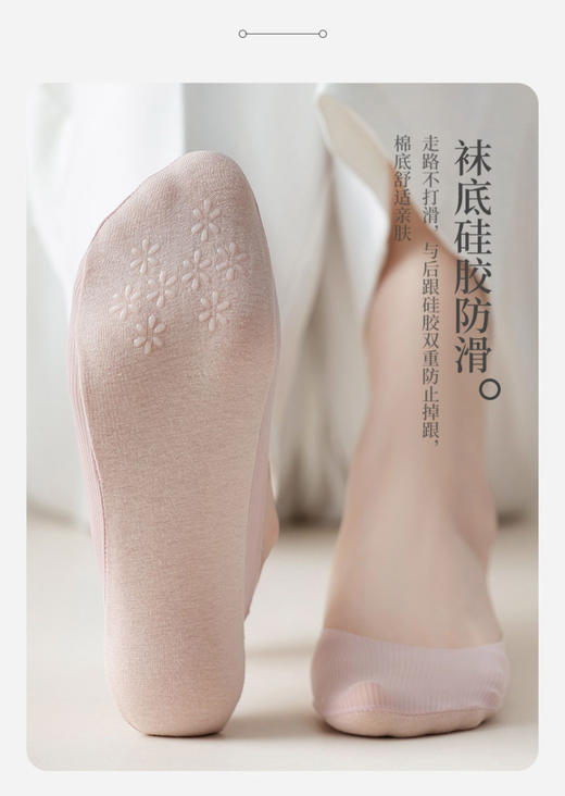 （买一送一）冰丝竖条随心裁棉底防滑浅口船袜4031 商品图3