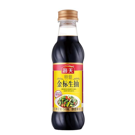 【自营】海天特级金标生抽500mL（中华老字号） 商品图1