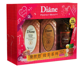 【团购展示】黛丝恩致美  洗护沐三套装