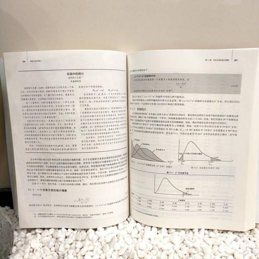 商务与经济统计(原书第14版) 商品图3