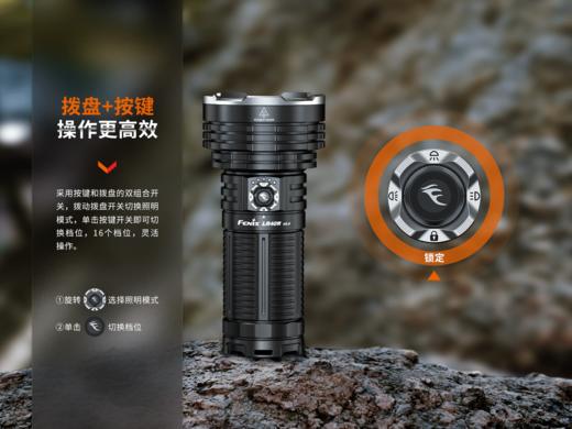 Fenix LR40R V2.0手电多功能强光超亮远射户外搜救手电筒 商品图4