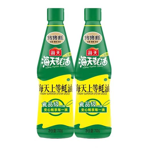 海天上等蚝油 700g/瓶 商品图1