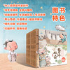 【已降110元】美丽中国《中国风原创绘本历史名人童年故事》全6册 商品缩略图4