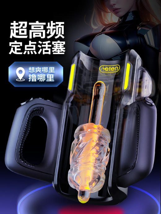 新款雷霆炮王飞机杯全自动伸缩口交男用品性电动成人情趣自慰神器 商品图2