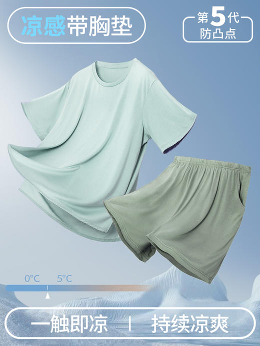 【爽滑冰丝睡衣】日本MUMUWIE冰丝睡衣套装   2023夏季薄款短袖短裤套装 清凉舒适不闷汗 上身显瘦 商品图2