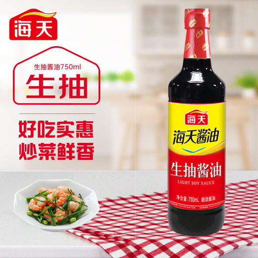 【自营】海天老抽酱油750mL（中华老字号） 商品图0