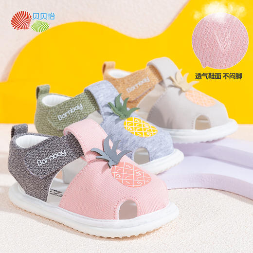 贝贝怡宝宝学步鞋儿童凉鞋夏季新款男女童防滑软底童鞋包头防撞 商品图2