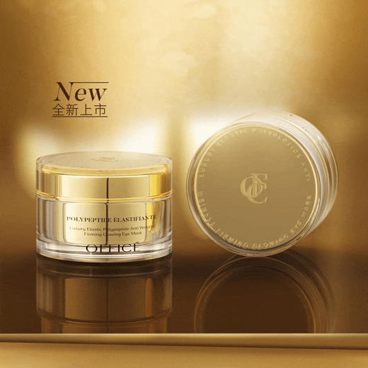 全新升级🎊OFFICE 欧菲姿 奢弹多肽淡纹紧致焕彩眼膜 90g 商品图1