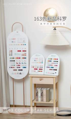 【秒杀价】163色网红拓客系列