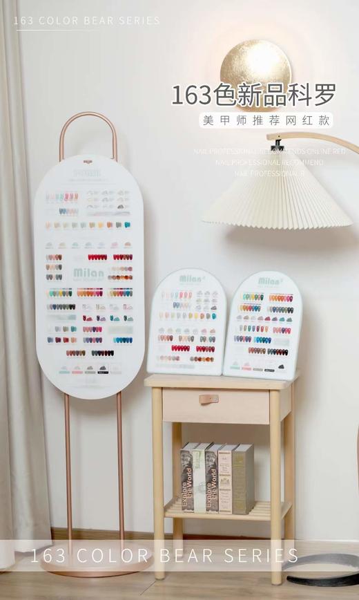 【秒杀价】163色网红拓客系列 商品图0