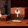 【臻味】环球荟萃坚果礼盒2.3kg 商品缩略图1