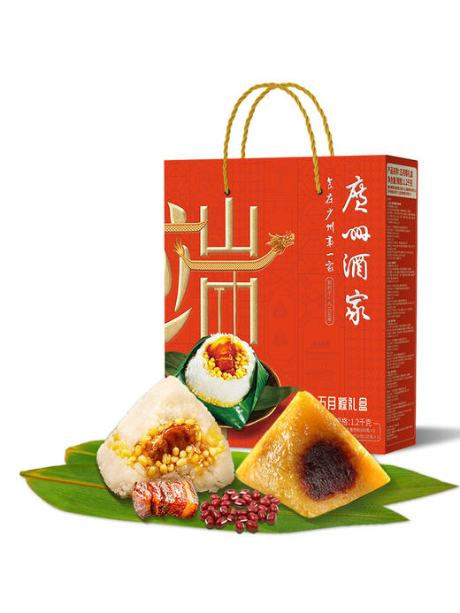 广州酒家 五月粽礼盒1200g 商品图1