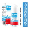 无比叮舒爽液50ml 商品缩略图1