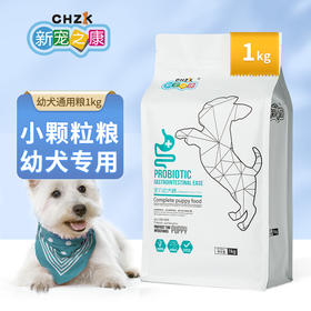 新宠之康狗粮离乳期幼犬专用粮全犬通用型鸡肉味1kg/1袋