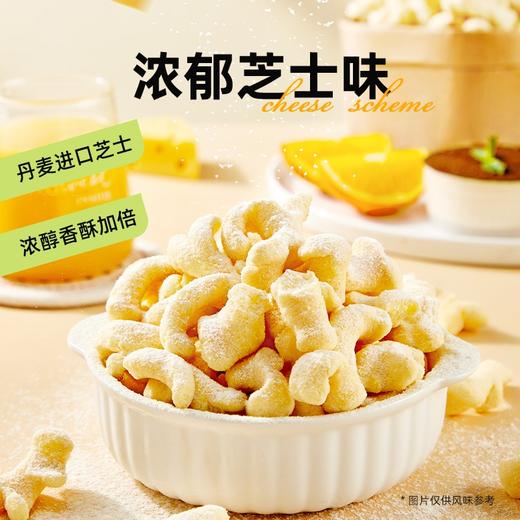 奶酪计划芝士味爆米花 商品图3