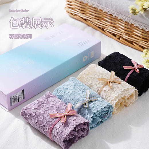 【舒适性感 蕾丝少女内裤】痕感蕾丝少女2.0内裤女蝴蝶结缕空三角裤透气中腰石墨烯女士内裤 商品图1