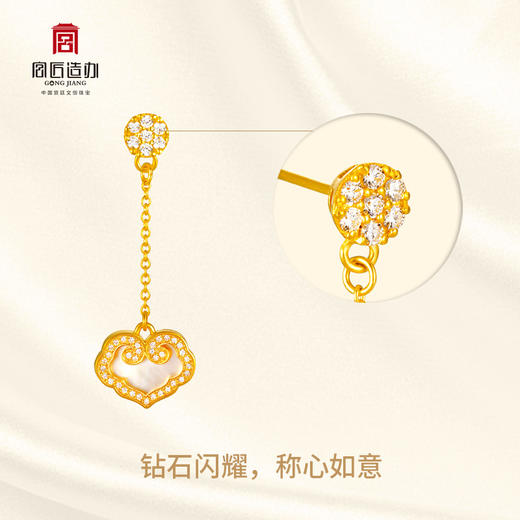 宫匠造办 如意随心耳坠 黄金镶贝母红玛瑙 商品图5