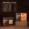 高端坚果油礼盒 |臻味 商品缩略图6